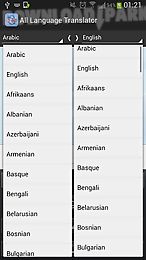 What is the All Language Translator for Android app?