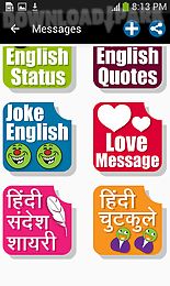 all messages status jokes sms