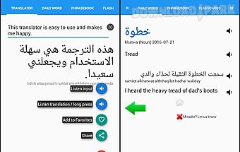 Arabic english translator free