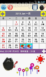 hk calendar 2017