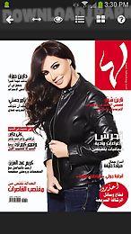 laha magazine