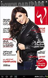 laha magazine