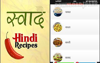 Hindi recipes book