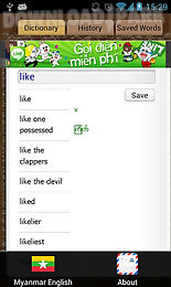english myanmar dictionary