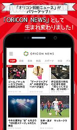 oricon news