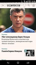 vedomosti