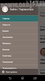 vedomosti