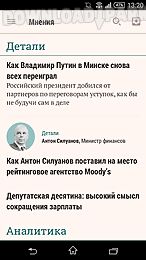 vedomosti