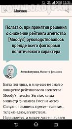 vedomosti