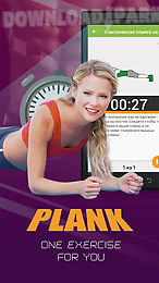 plank workout