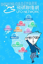 ufo network
