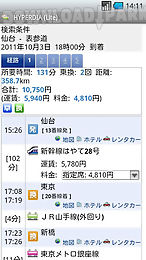 hyperdia - japan rail search