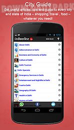 indiaonline.in - all-in-1 app