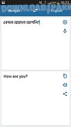 bengali english translator