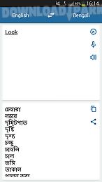 bengali english translator