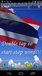 3d thailand flag lwp