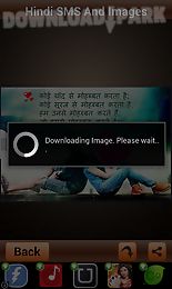 hindi shayari sms and images