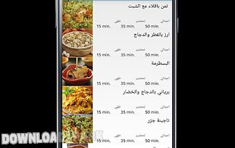 Iraqi recipes