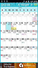 monthly calendar of korea