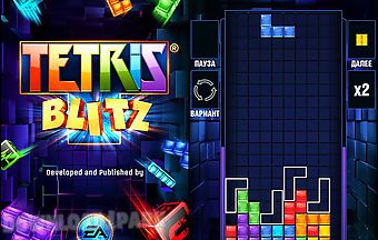 Tetris blitz