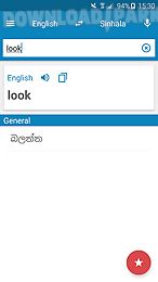 sinhala-english dictionary