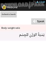 arabic medicine dictionary