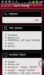 sett bengali web browser
