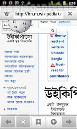 sett bengali web browser