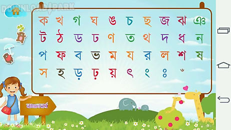 bangla alphabet