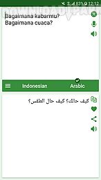 indonesian - arabic translator