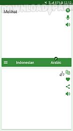 indonesian - arabic translator