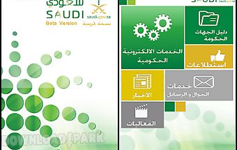 Saudi e-government mobile app.