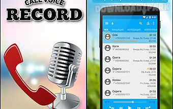 Call voice record