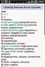 slovoed: english russian dictionary deluxe