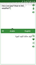 arabic - english translator