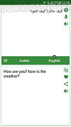 arabic - english translator