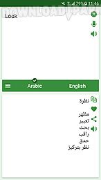 arabic - english translator