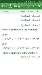 arabic - english translator