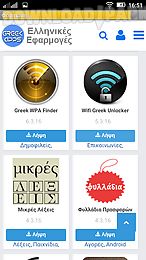 greek apps