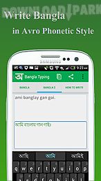 bdrulez bangla typing
