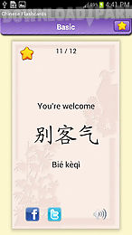 chinese vocabulary flashcards