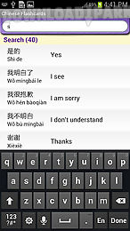 chinese vocabulary flashcards