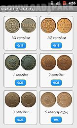imperial russian coins