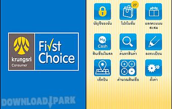First choice mobile