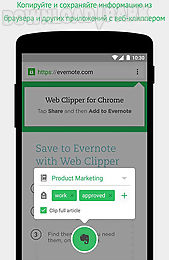 evernote