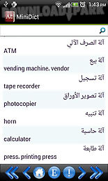 minidict arabic/english