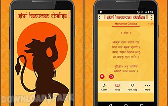 Hanuman chalisa - audio