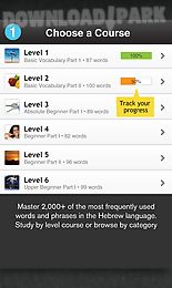 learn hebrew free wordpower