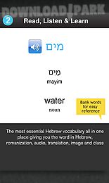 learn hebrew free wordpower