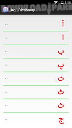 urdu to urdu dictionary